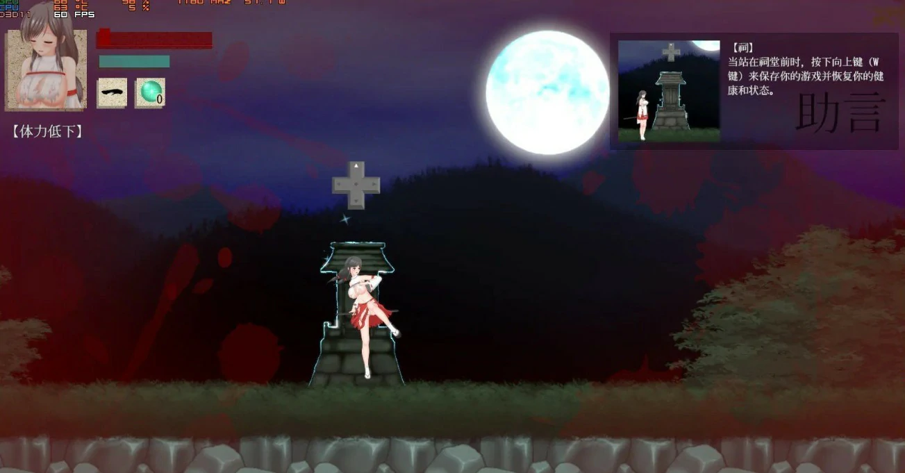 图片[5]-x8764秽神乐 v1.07B 官方中文版【PC/1.8G】-ACG酷游乐园