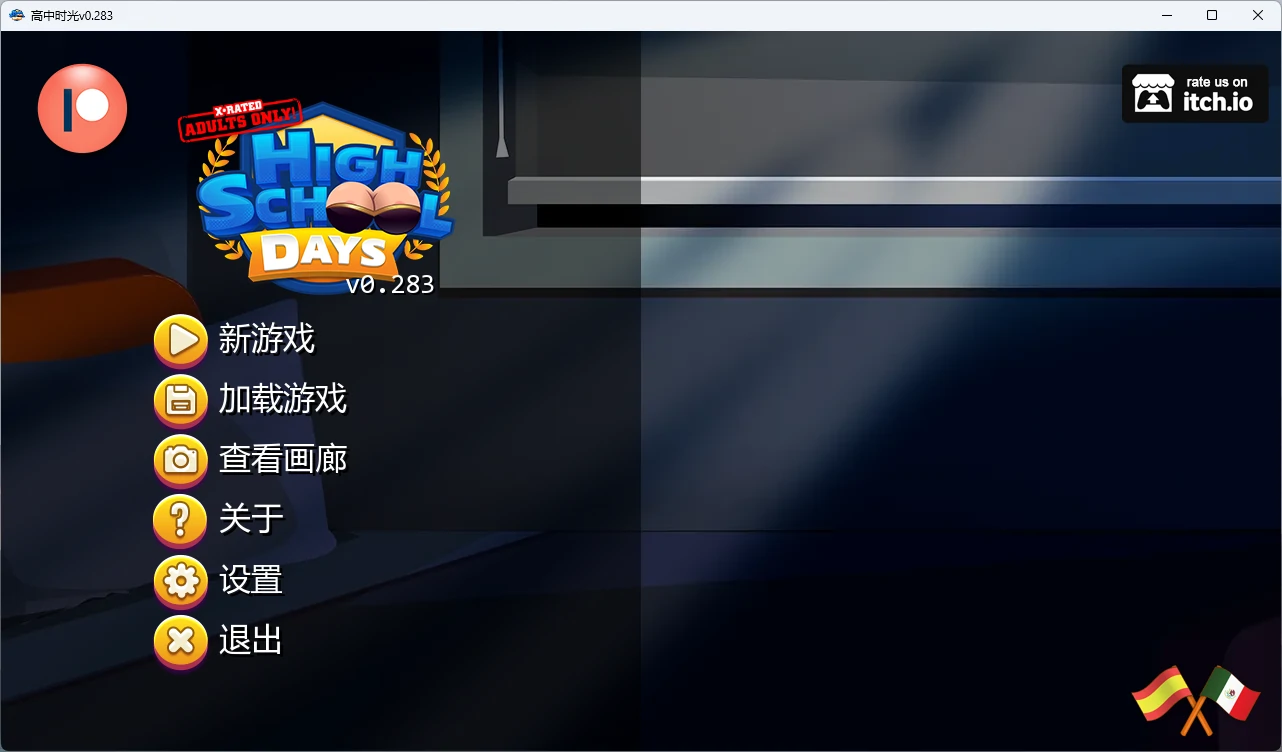 图片[2]-x8538高中时光v0.283 AI汉化版【PC+安卓/3.13G/更新】-ACG酷游乐园