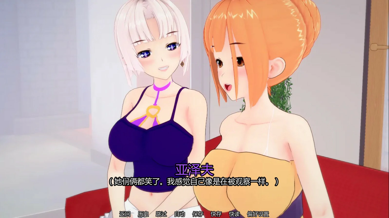 图片[4]-x8505梦之循环 v0.5 AI汉化版【PC+安卓/1.1G/更新】-ACG酷游乐园