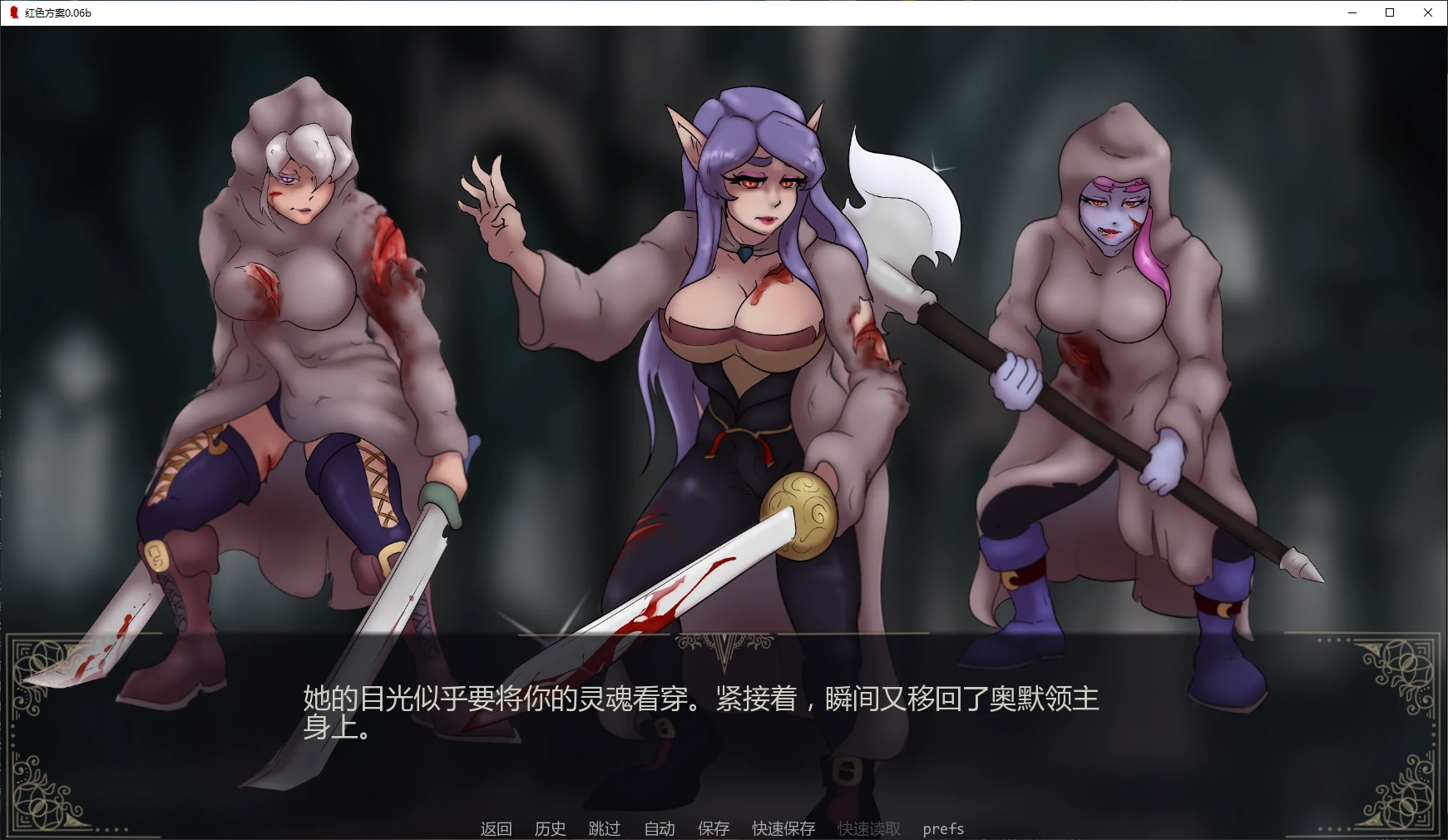 图片[5]-x8331红色方案 v0.06b AI汉化版【PC+安卓/4.5G/更新】-ACG酷游乐园