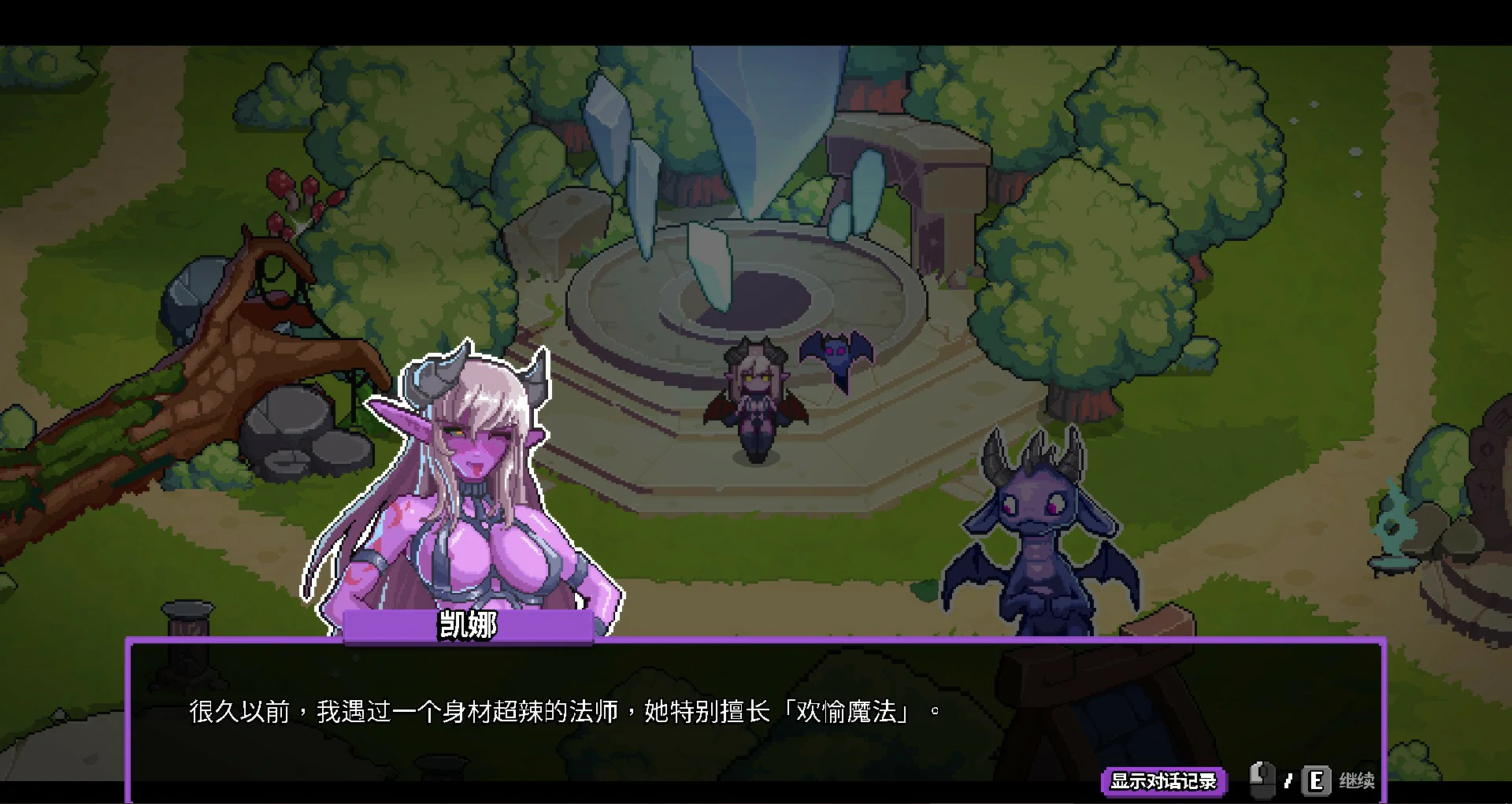 图片[3]-x8649欲望秘典V1.1.7 官方中文版【PC/0.3G】-ACG酷游乐园