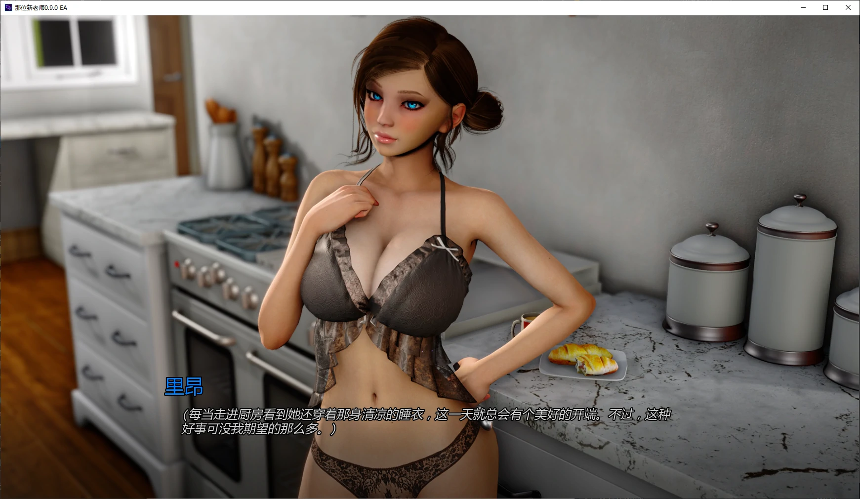 图片[3]-x8453那位新老师 v0.9.0 EA AI汉化版【PC+安卓/5.7G/更新】-ACG酷游乐园