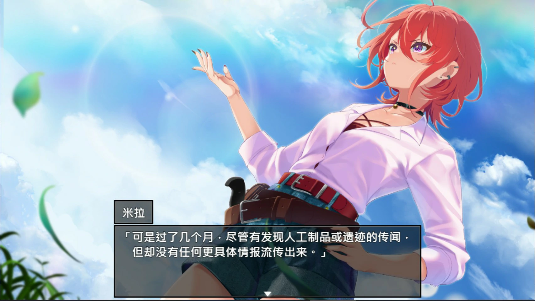 图片[4]-x8306重生之岛~NTR与爱的形式~ V1.0 官方中文版【PC/2.4G】-ACG酷游乐园
