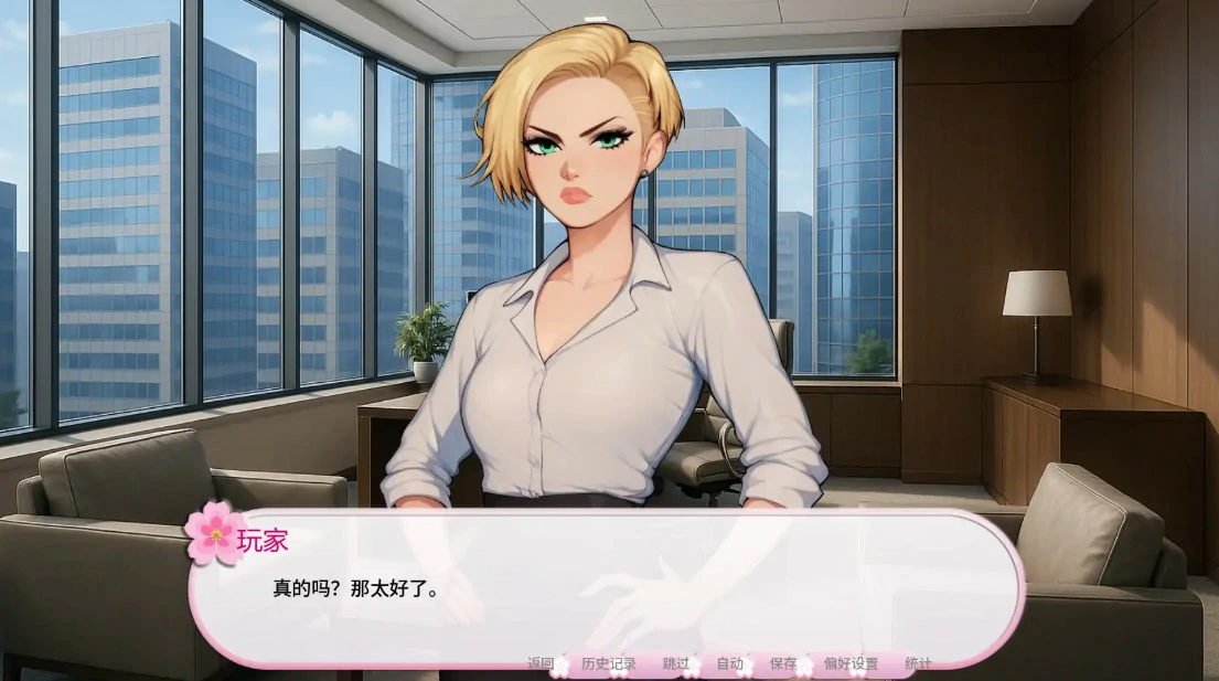 图片[3]-x8431我的伪娘妻子Ch.4 Free AI汉化版【PC+安卓/1.5G/更新】-ACG酷游乐园