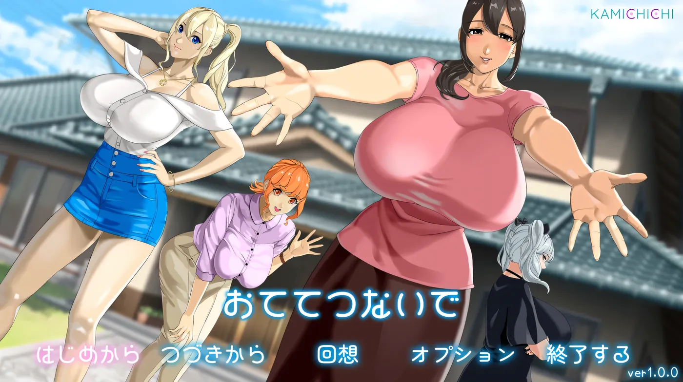 x8298手牵手 V1.013 AI汉化+存档【PC/2.6G/更新】-ACG酷游乐园