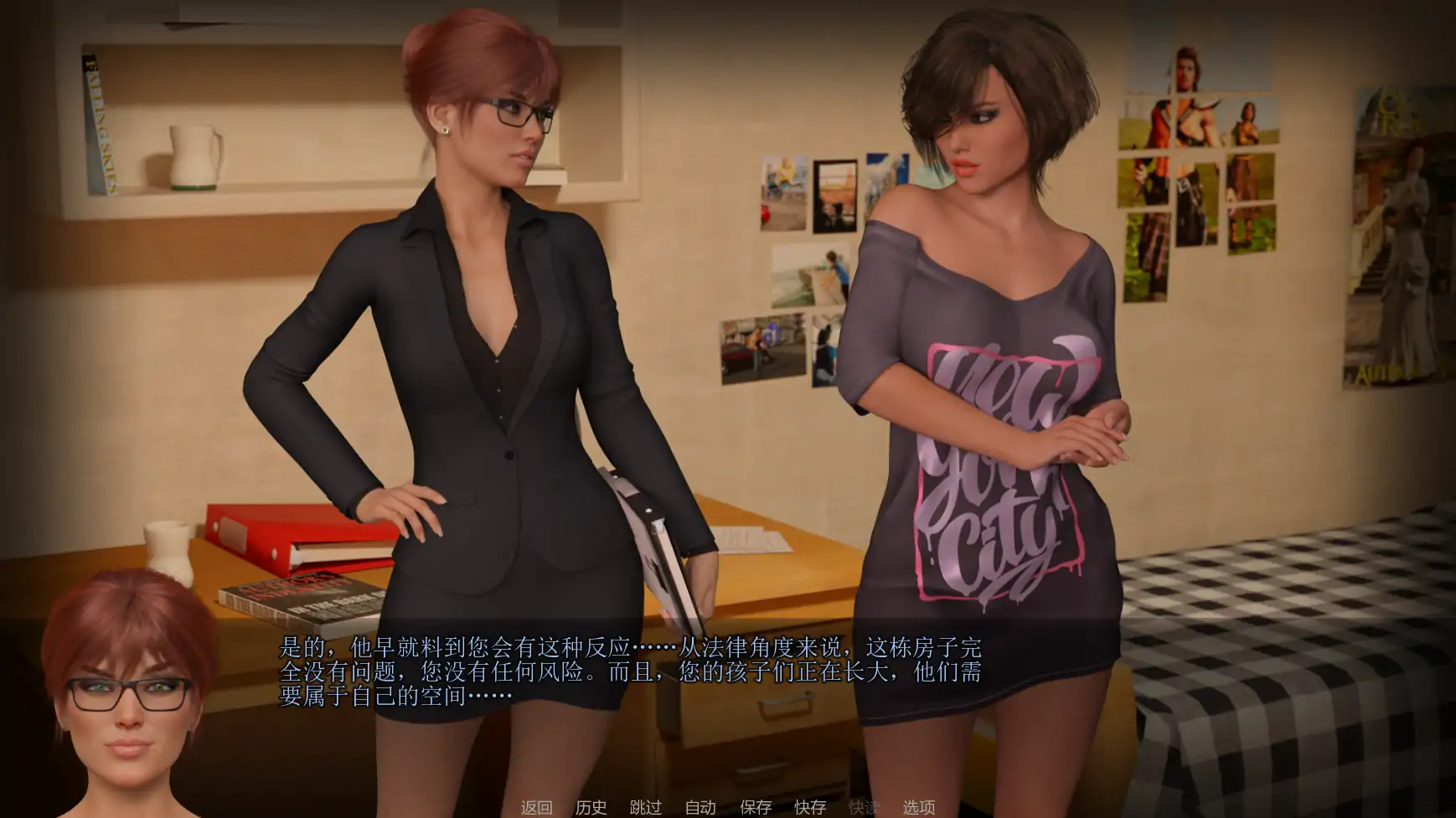 图片[5]-x8655老大哥:另一个故事重建 v0.11.00 AI汉化版【PC+安卓/3.73G/更新】-ACG酷游乐园