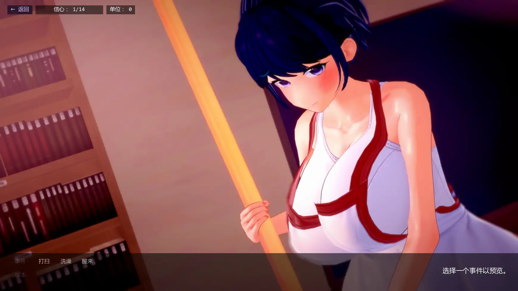 图片[5]-x8583不速之客v0.15 AI汉化版【PC+安卓/1.67G/更新】-ACG酷游乐园
