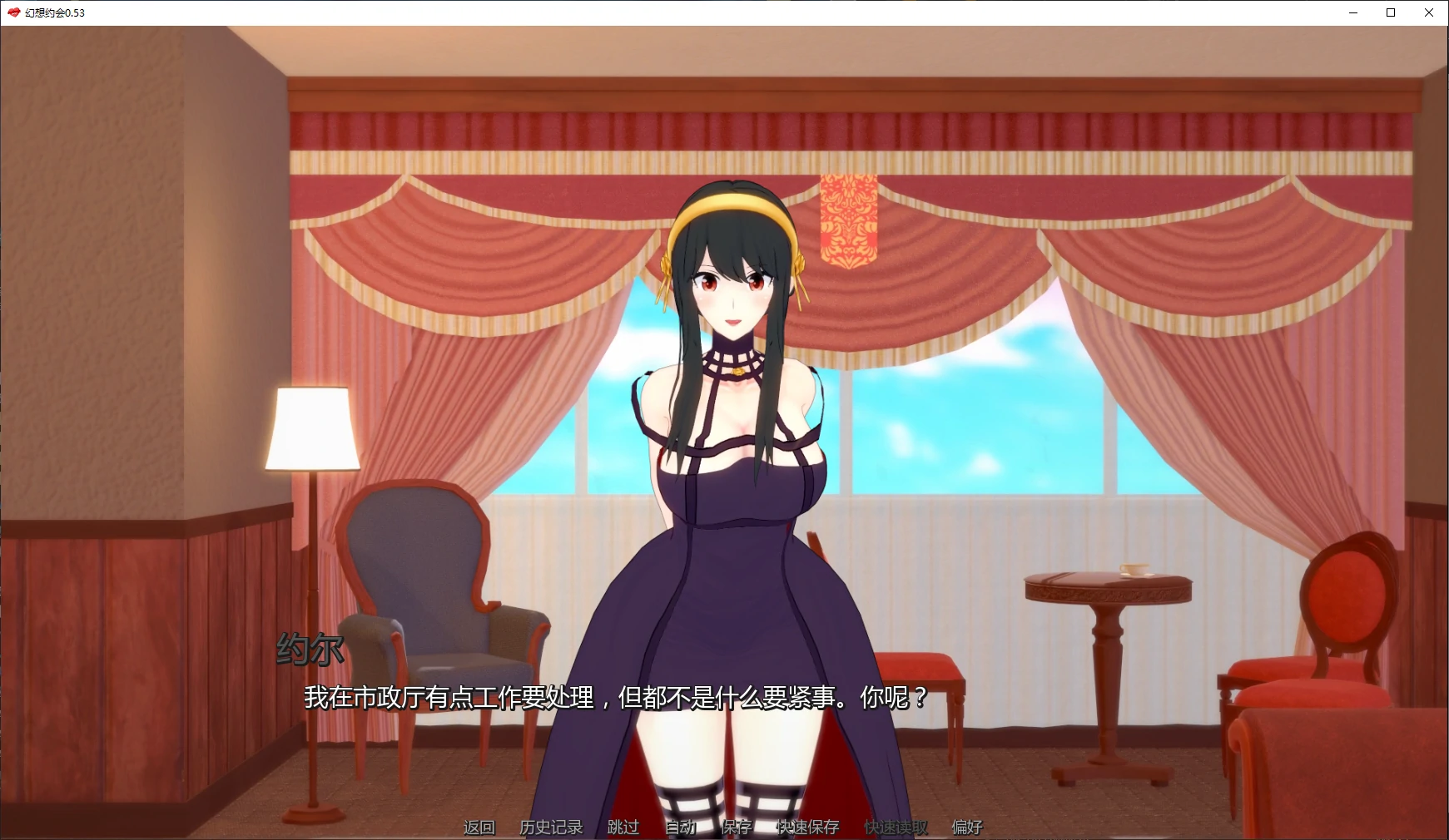 图片[4]-x8355幻想约会 v0.53 AI汉化版【PC+安卓/2.4G/更新】-ACG酷游乐园