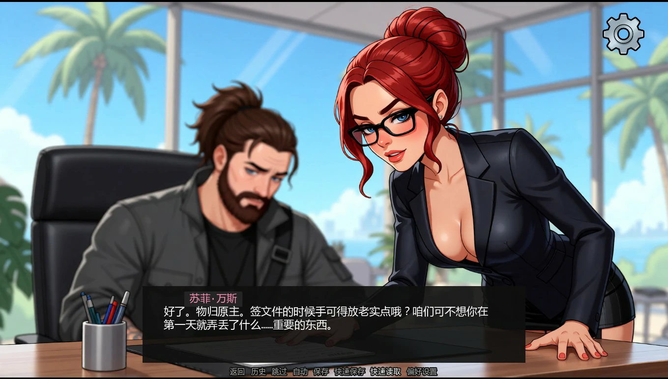 图片[3]-x8644羁绊之滨 v0.2 AI汉化版【PC+安卓/1.4G/新作】-ACG酷游乐园