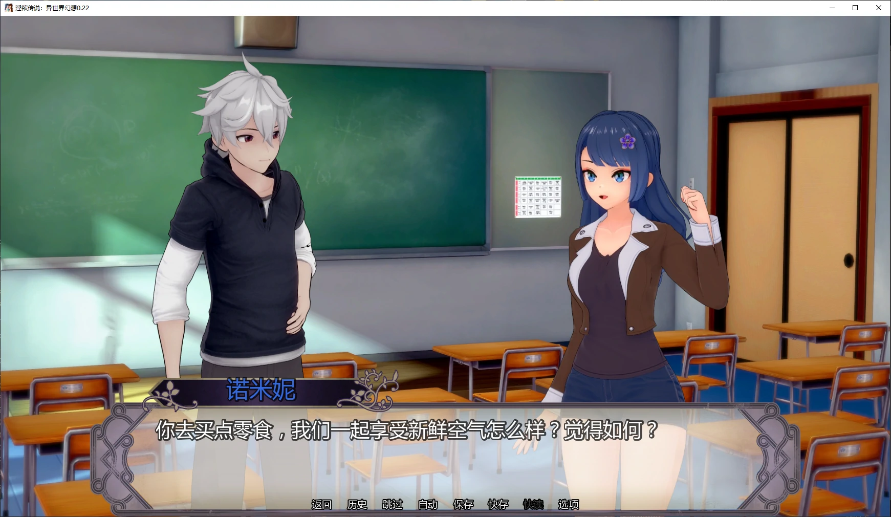 图片[3]-x8335淫欲传说：异世界幻想 v0.22 AI汉化版【PC+安卓/4.7G/更新】-ACG酷游乐园
