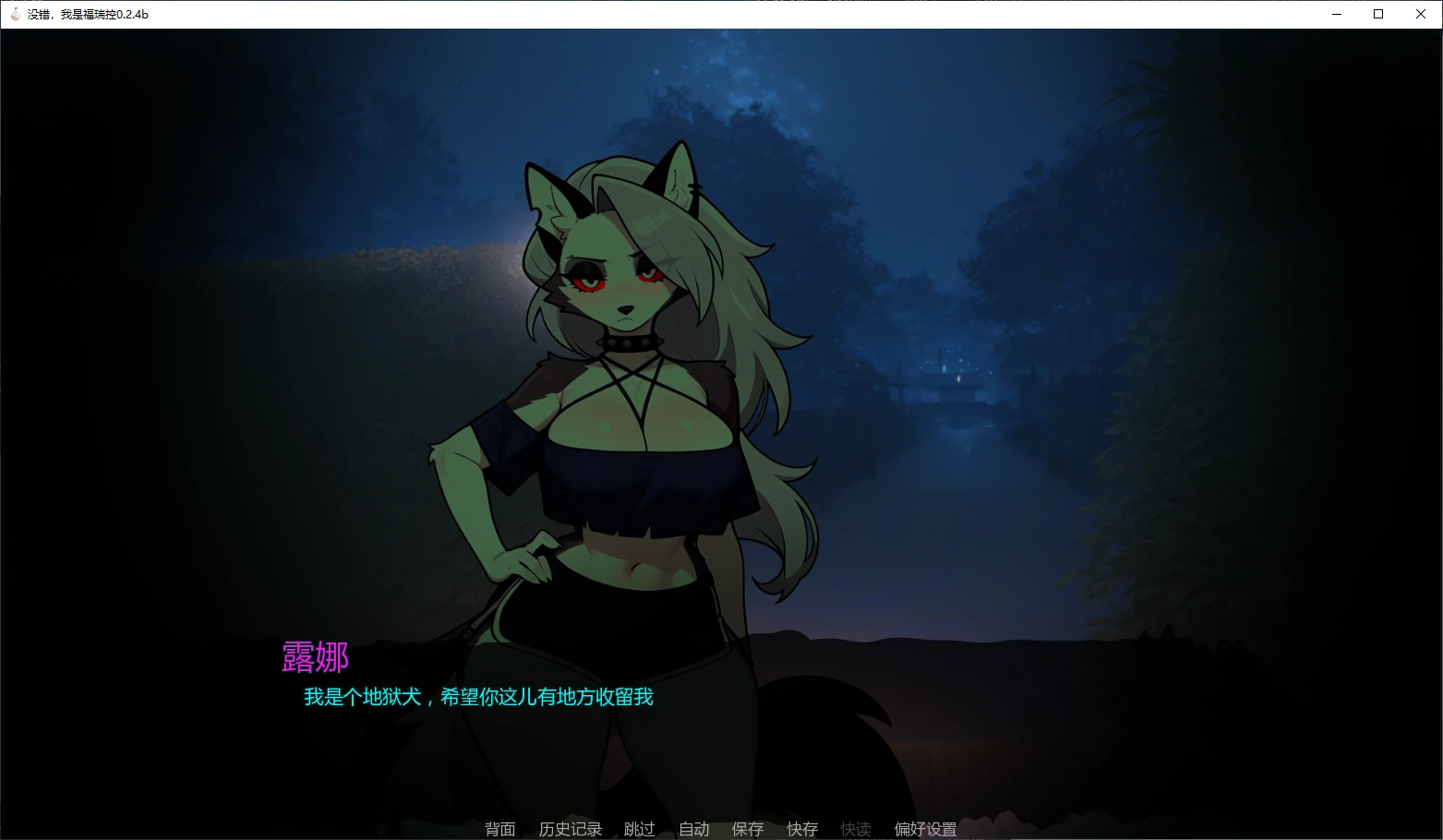 图片[4]-x8336没错，我是福瑞控 v0.2.4b AI汉化版【PC+安卓/3.3G/更新】-ACG酷游乐园