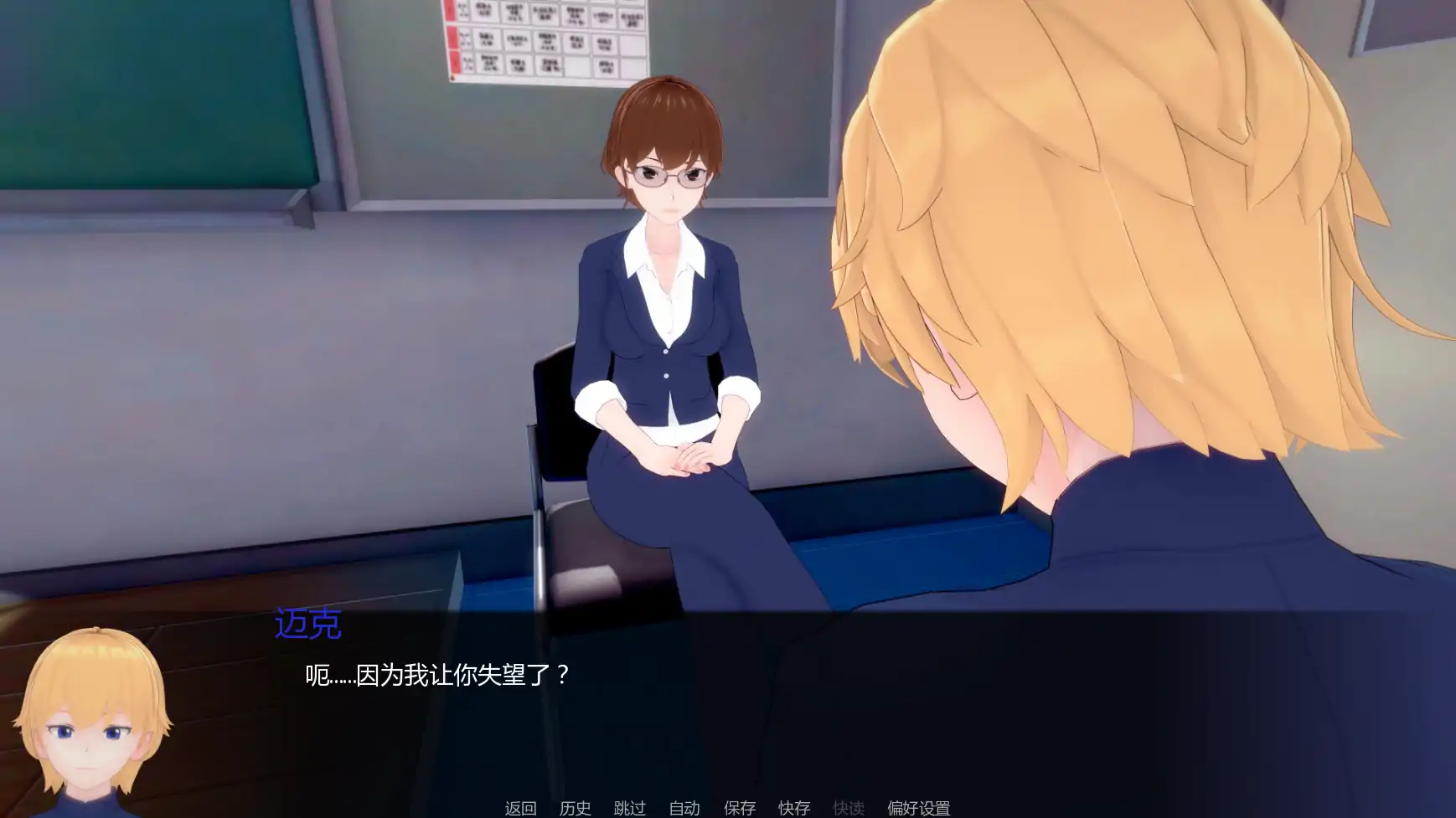 图片[3]-x8797白人男孩的夏天 v1.2 AI汉化版【PC+安卓/6.58G/更新】-ACG酷游乐园