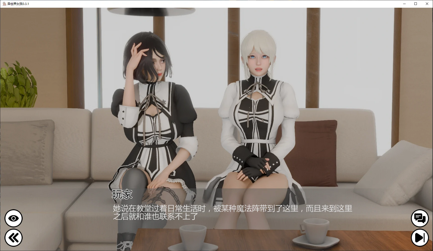 图片[5]-x8412异世界女孩v0.3.1 AI汉化版【PC+安卓/3.1G/更新】-ACG酷游乐园