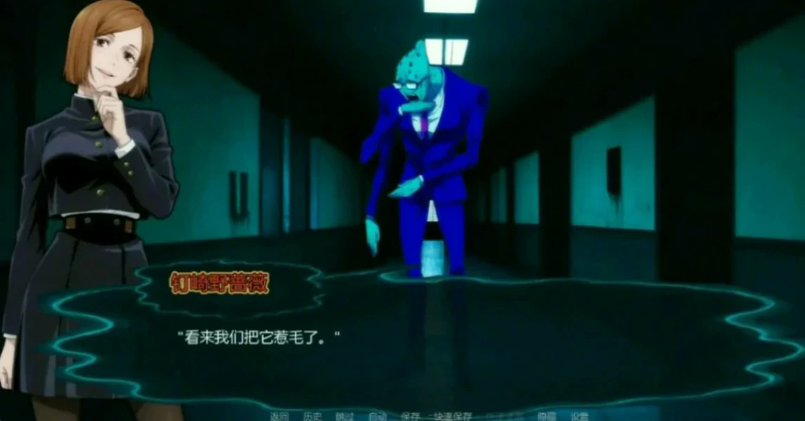 图片[3]-x8737咒术训练师0.25 AI汉化版【PC+安卓/1G/更新】-ACG酷游乐园