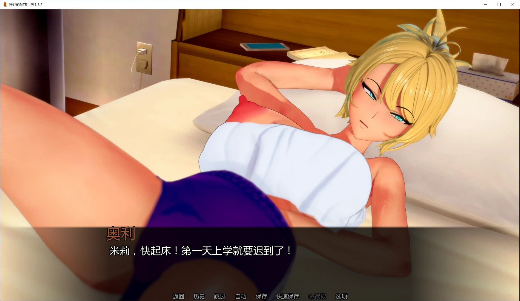 图片[4]-x8778扶她的NTR世界 v1.5.2 AI汉化版【PC+安卓/5G/更新】-ACG酷游乐园
