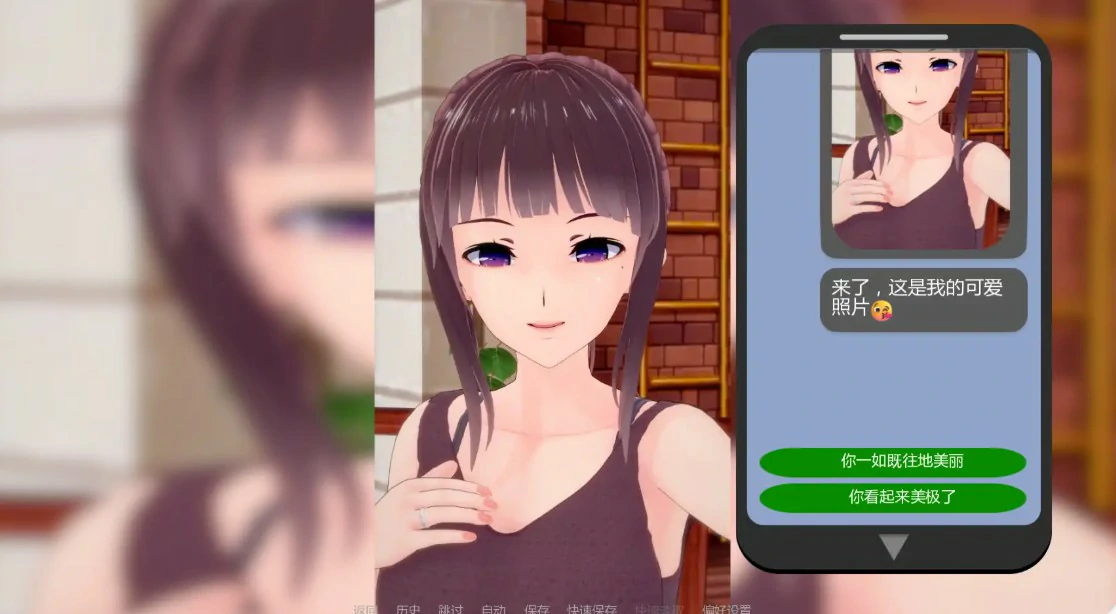 图片[4]-x8386心甘情愿5.0.0 AI汉化版【PC+安卓/2.3G/更新】-ACG酷游乐园