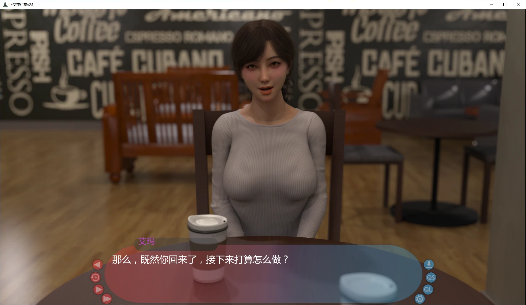 图片[3]-x8568正义或仁慈 v23 AI汉化版【PC+安卓/4.9G/更新】-ACG酷游乐园