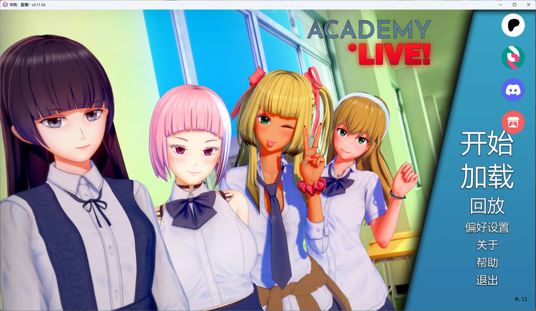 图片[2]-x8400学院：直播！v0.11 EA AI汉化版【PC+安卓/5.04G/更新】-ACG酷游乐园