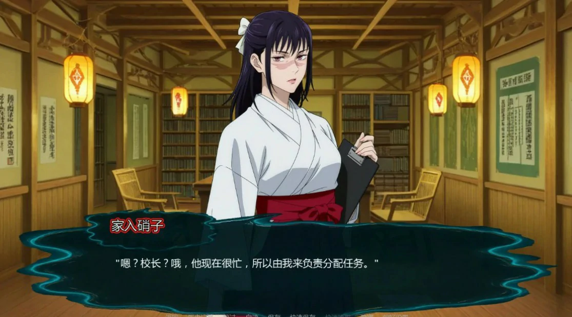 x8416咒术训练师 v0.24 AI汉化版【PC+安卓/0.9G/更新】-ACG酷游乐园