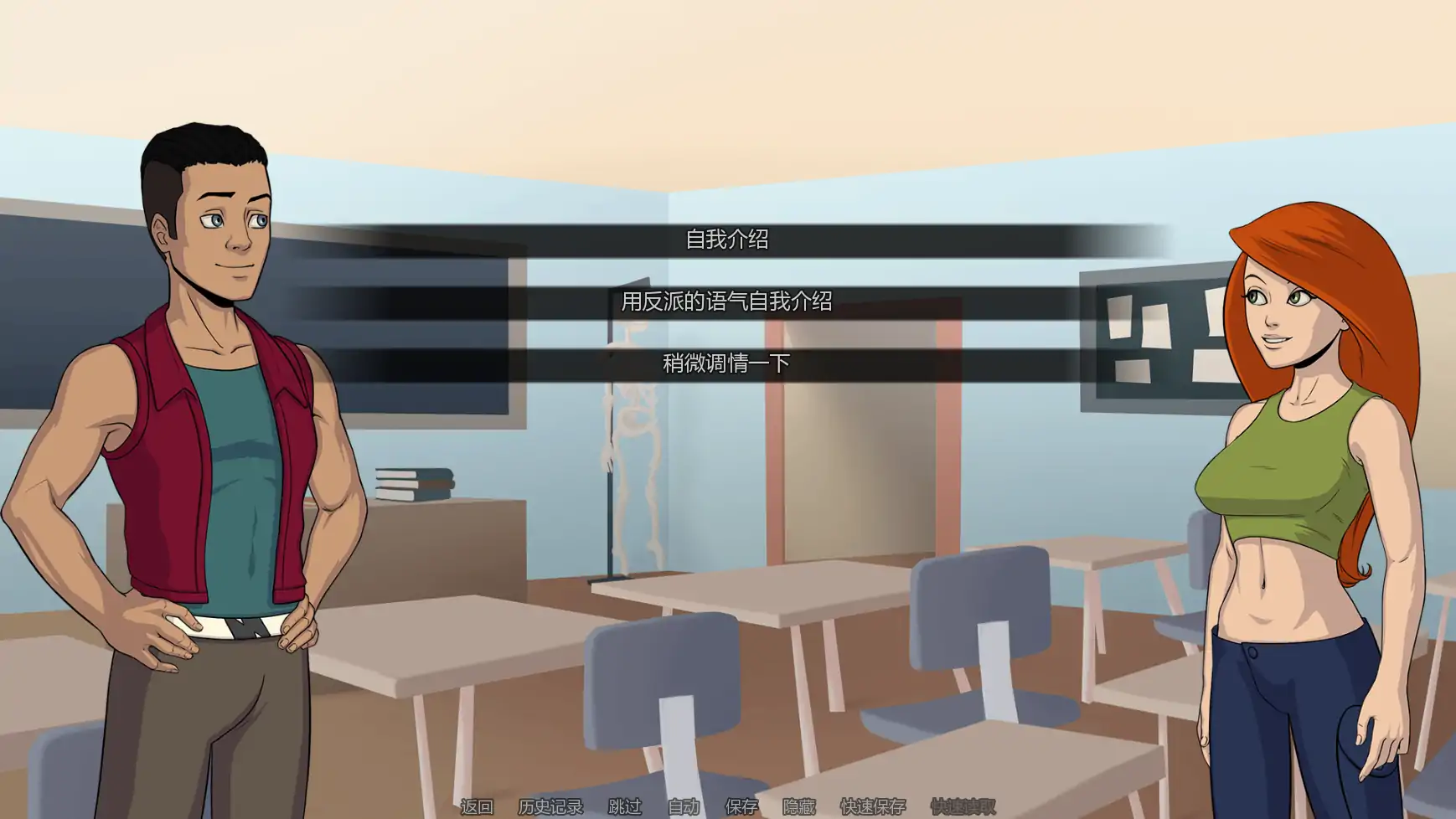 图片[5]-x8687可能计划 p26 AI汉化版【PC+安卓/1.67G/更新】-ACG酷游乐园