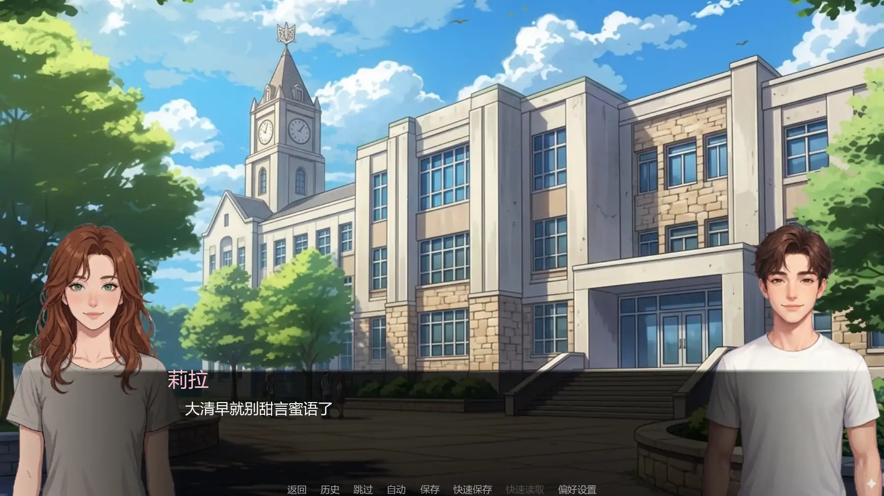图片[5]-x8470痴恋她的绽放v0.3 AI汉化版【PC+安卓/0.67G/更新】-ACG酷游乐园