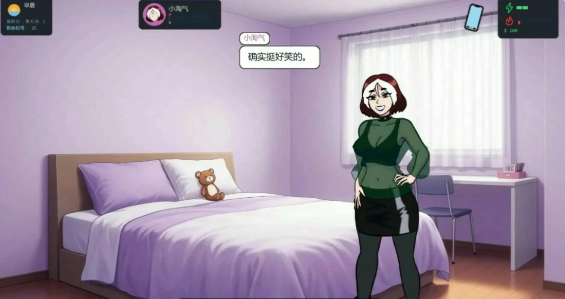 图片[2]-x8387大学生活0.7.3 AI汉化版【PC+安卓/0.8G/更新】-ACG酷游乐园