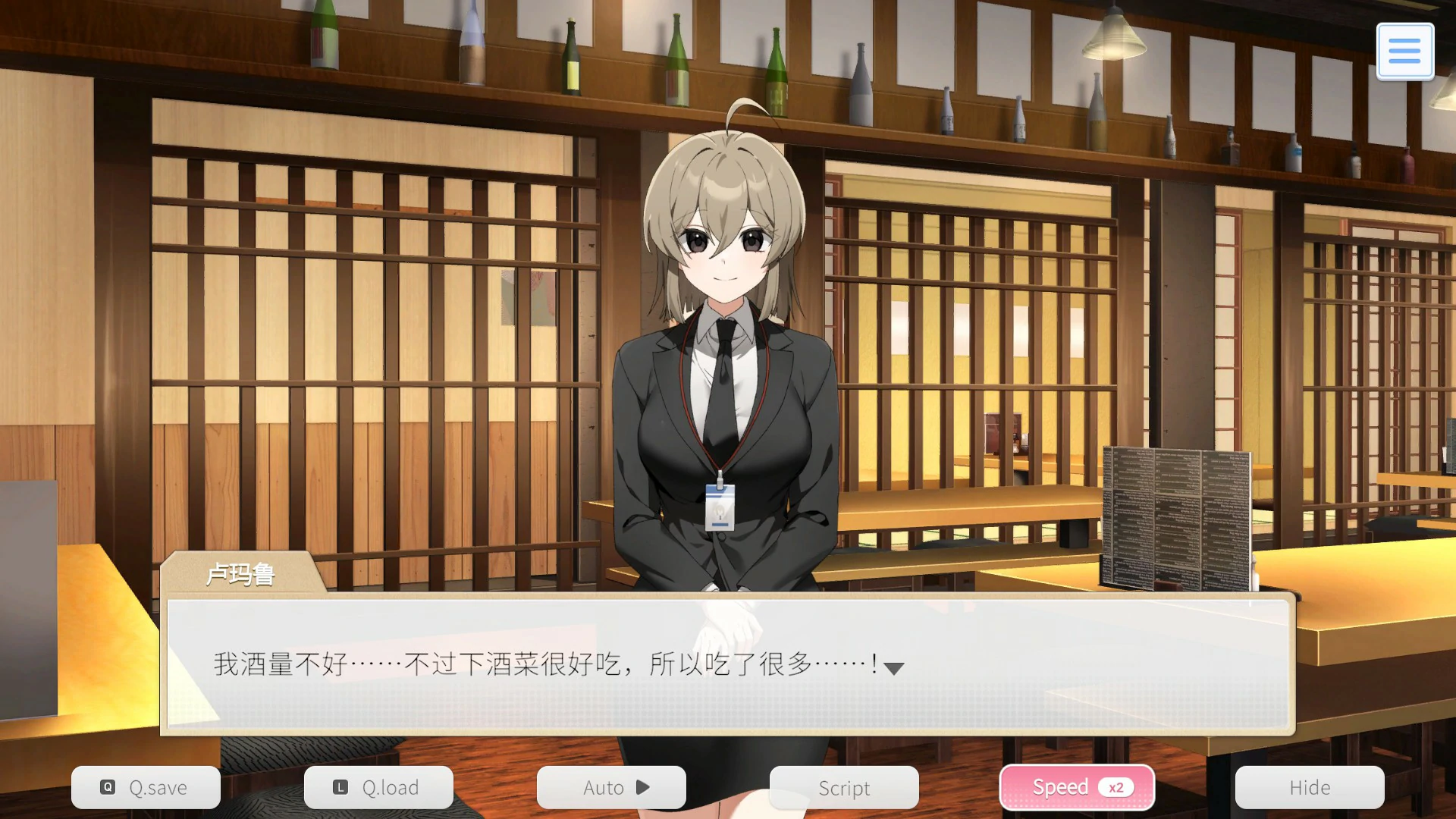 图片[6]-x8327职场全速前进 v1.0.1 官方中文版【PC/0.37G】-ACG酷游乐园
