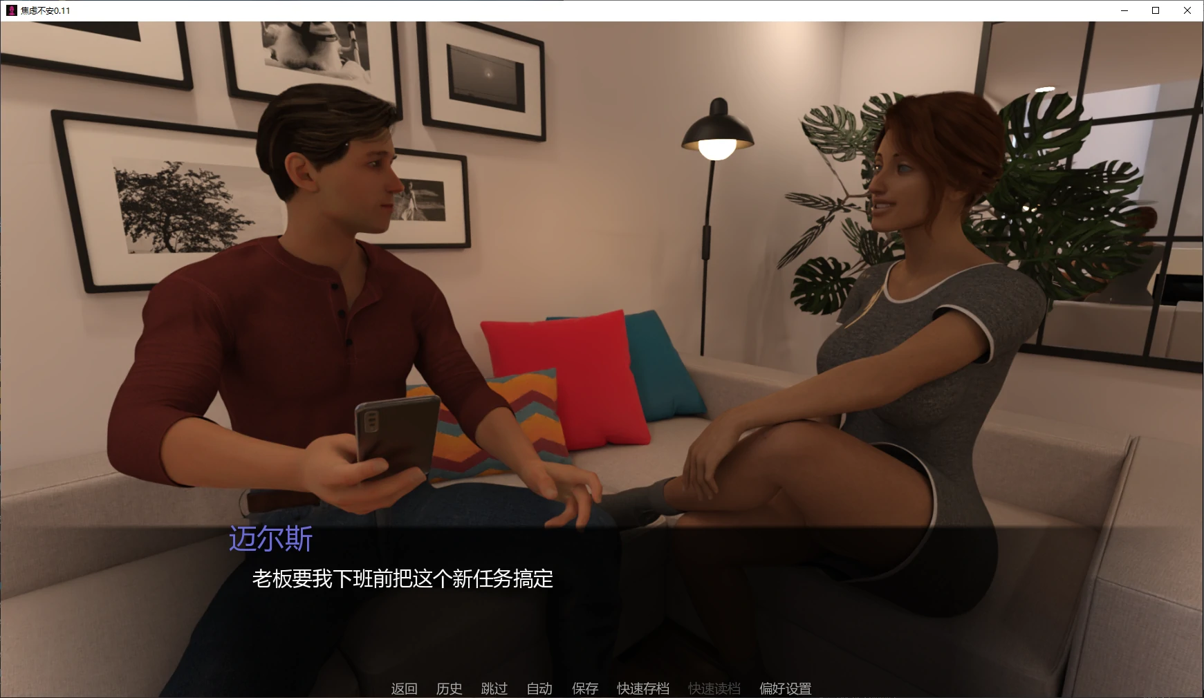 图片[3]-x8715焦虑不安 v0.11 AI汉化版【PC+安卓/3.7G/更新】-ACG酷游乐园