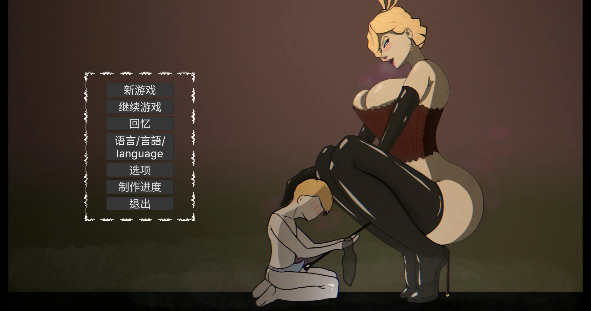 x8514母亲的规则 v2.1 官方中文版【PC+安卓/2.16G】-ACG酷游乐园
