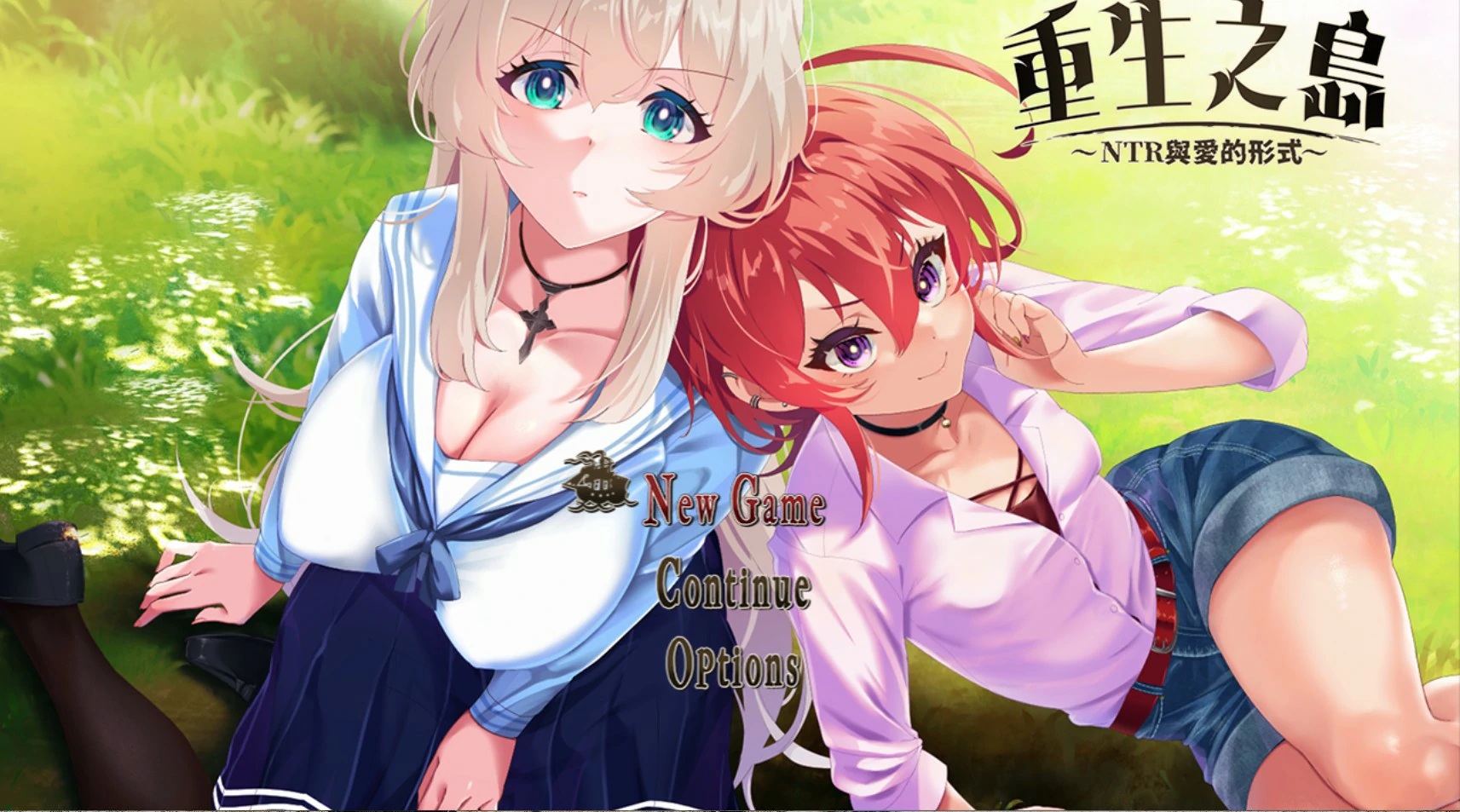 x8306重生之岛~NTR与爱的形式~ V1.0 官方中文版【PC/2.4G】-ACG酷游乐园