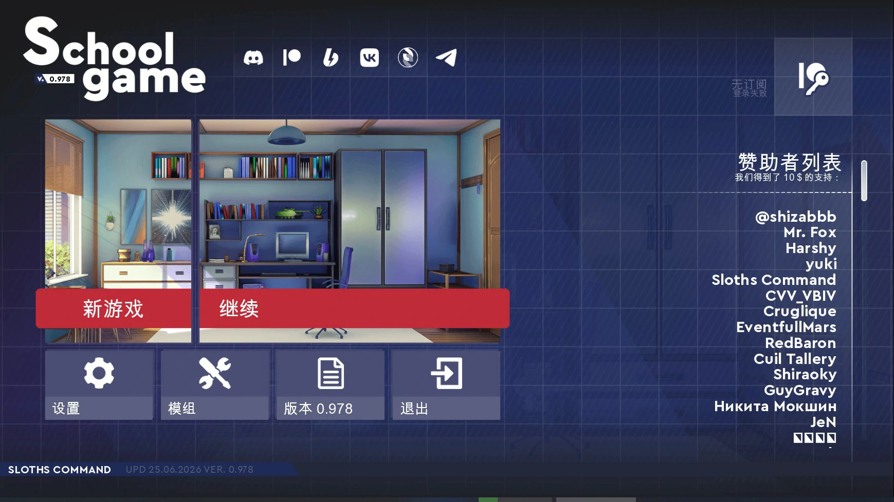 图片[2]-x8437校园游戏 v0.978 官方中文版【PC/2.4G/更新】-ACG酷游乐园