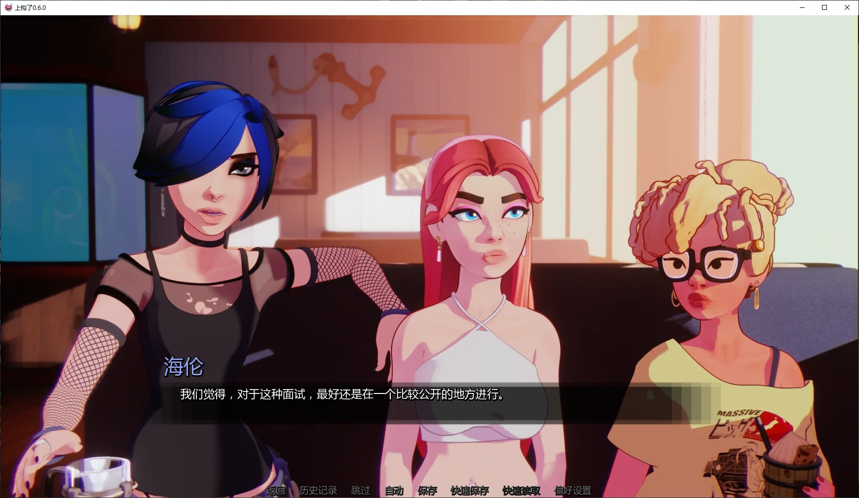 图片[5]-x8443上钩了 v0.6.0 AI汉化版【PC+安卓/2.3G/更新】-ACG酷游乐园