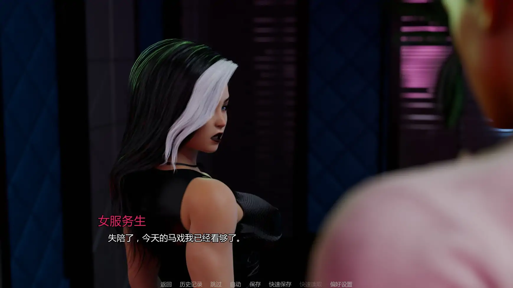 图片[5]-x8629红色面纱Ep.1 AI汉化版【PC+安卓/2.50G/更新】-ACG酷游乐园