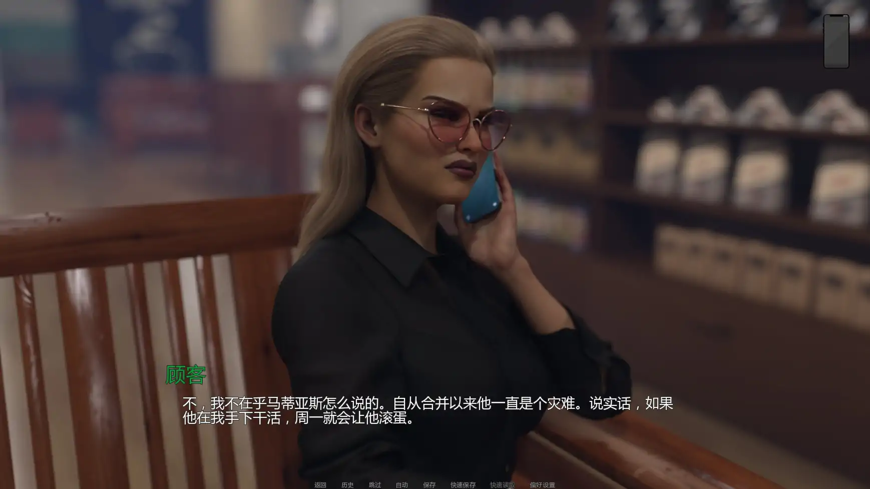 图片[3]-x8658熟女痴迷 v0.3.7 AI汉化版【PC+安卓/3.17G/更新】-ACG酷游乐园