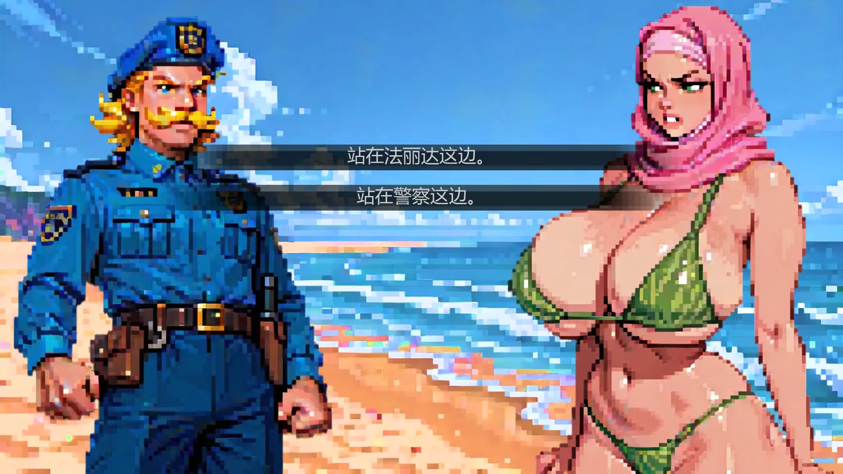 图片[2]-x8373海滩实验日 v1.01 AI汉化版【PC+安卓/0.57G/更新】-ACG酷游乐园
