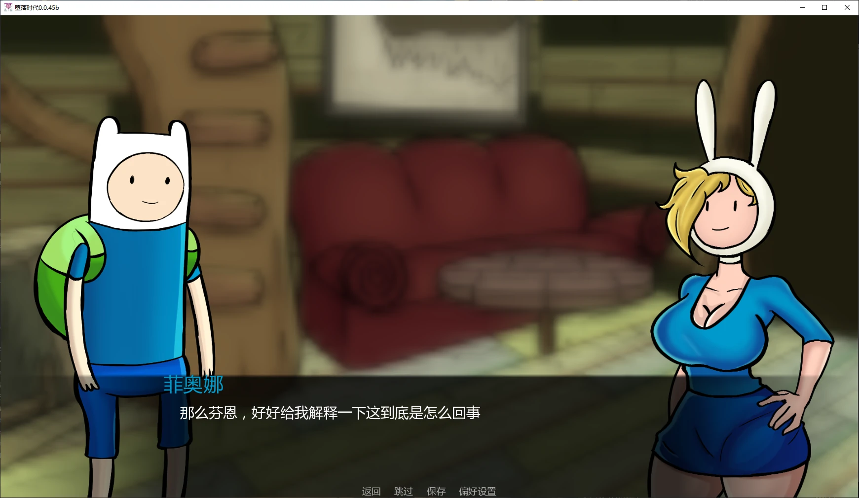 图片[5]-x8480堕落时代 v0.0.45b AI汉化版【PC+安卓/0.7G/更新】-ACG酷游乐园