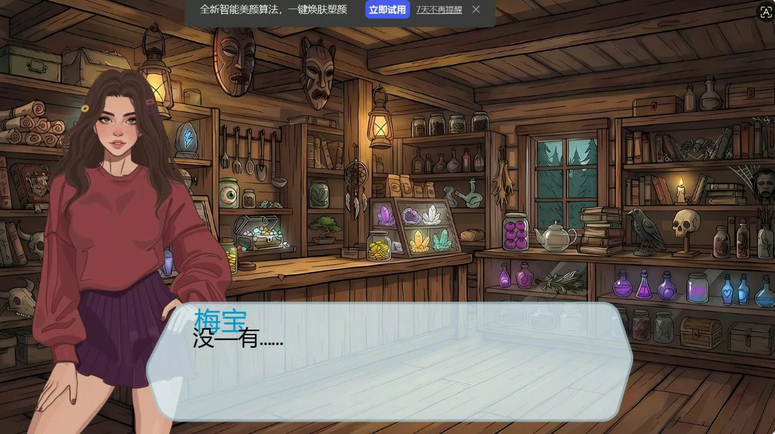 图片[4]-x8381贞洁瀑布 v0.5.1 AI汉化版【PC+安卓/0.55G/更新】-ACG酷游乐园