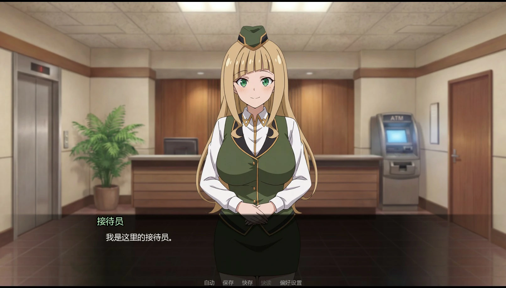 图片[3]-x8618后宫之家 v0.1.2 Public AI汉化版【PC+安卓/0.9G/新作】-ACG酷游乐园