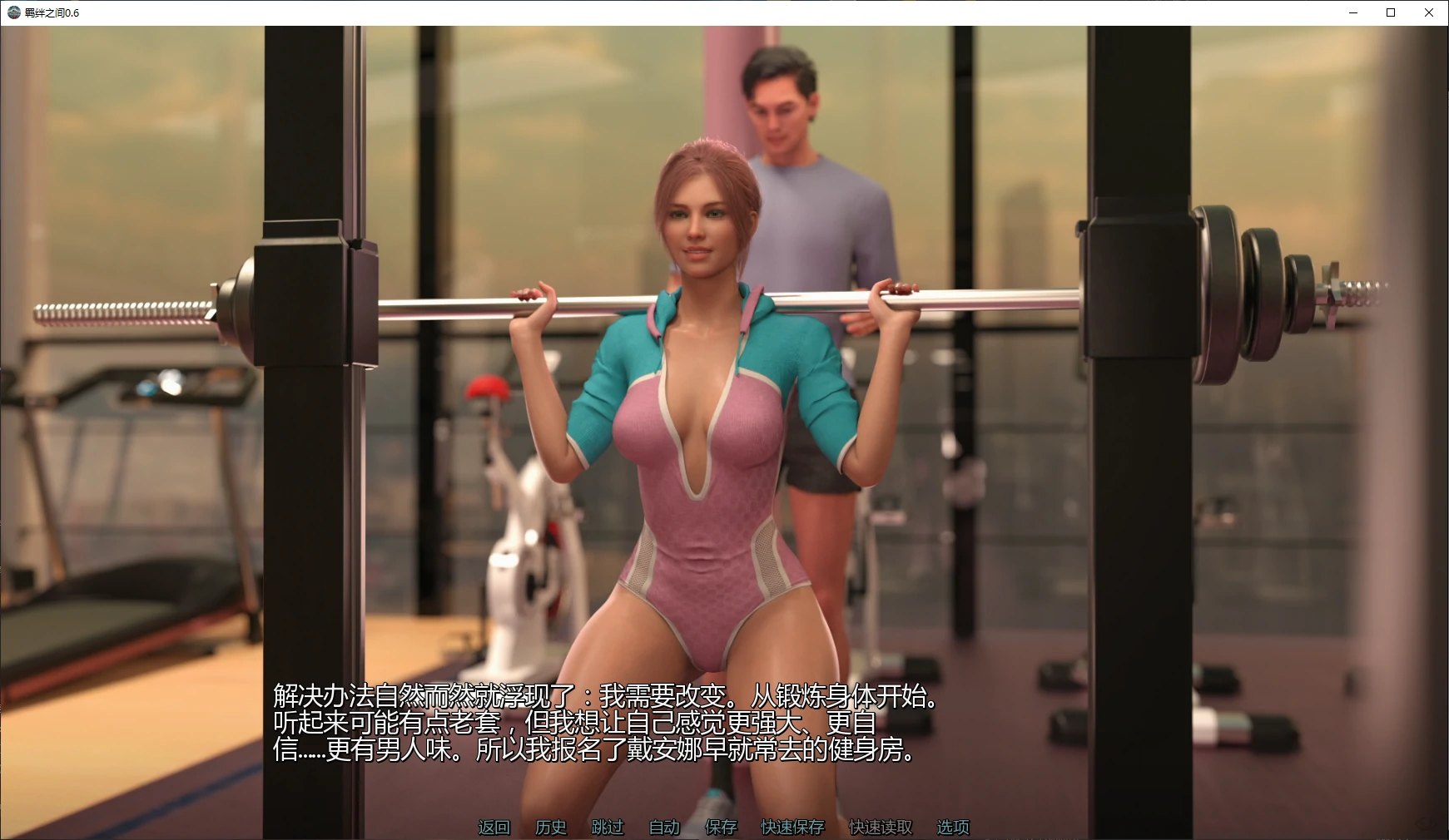 图片[5]-x8640羁绊之间 v0.6 AI汉化版【PC+安卓/2.6G/更新】-ACG酷游乐园
