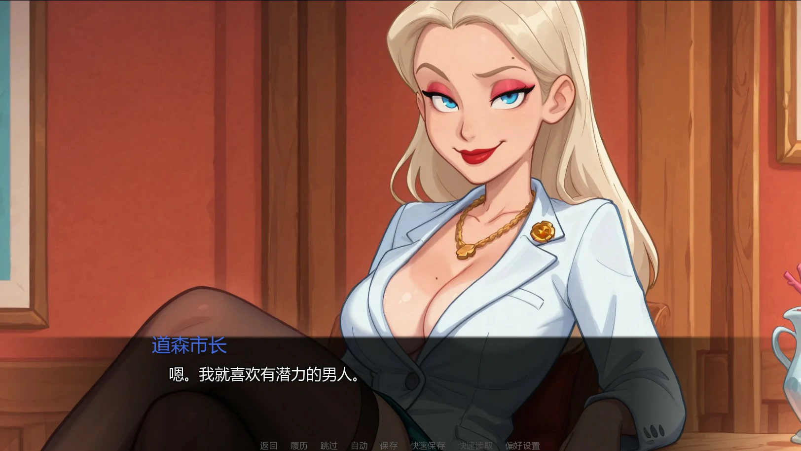图片[4]-x8382黄金时刻 v0.5.4 AI汉化版【PC+安卓/1.8G/更新】-ACG酷游乐园