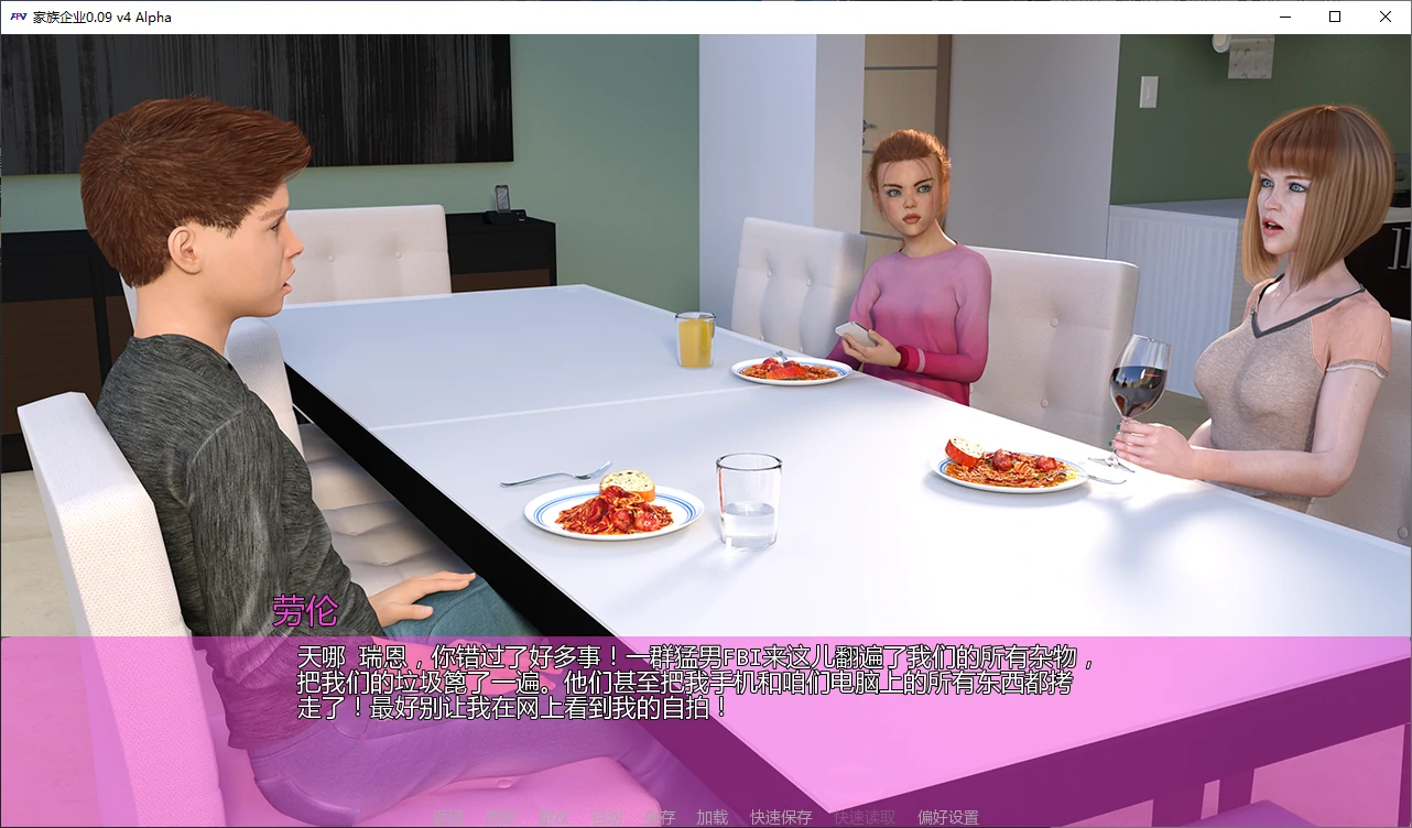 图片[5]-x8446家族企业 0.09 v4 Alpha AI汉化版【PC+安卓/9G/更新】-ACG酷游乐园