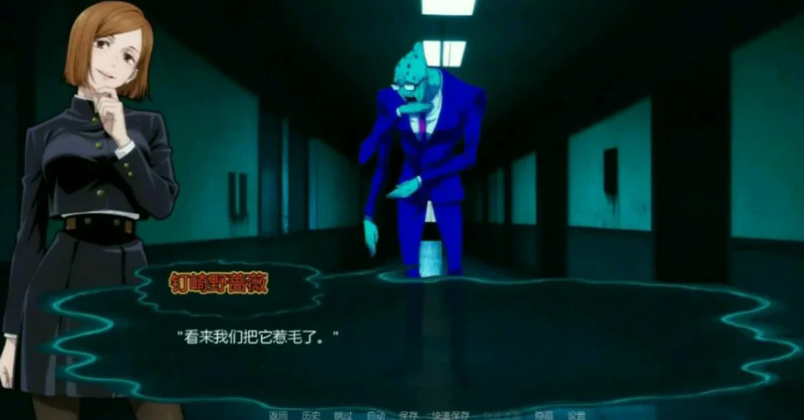 图片[3]-x8416咒术训练师 v0.24 AI汉化版【PC+安卓/0.9G/更新】-ACG酷游乐园