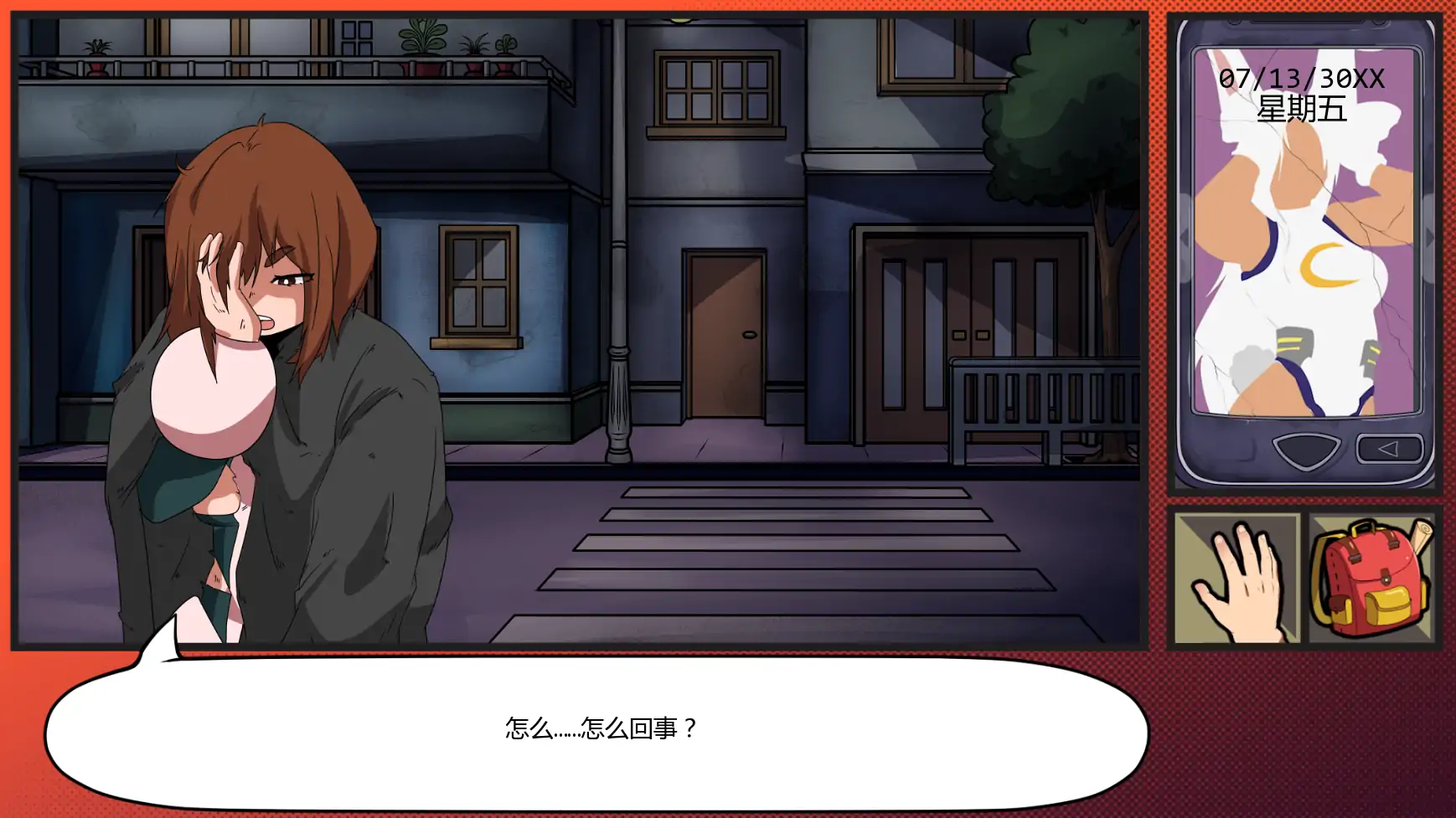 图片[3]-x8438我的奇异实习P1 AI汉化版【PC+安卓/0.99G/更新】-ACG酷游乐园