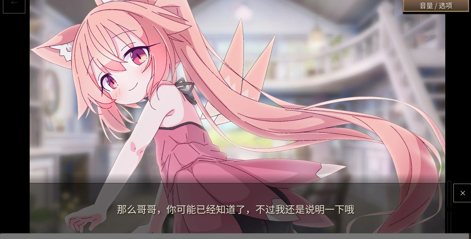 图片[3]-x8434女王游戏X – 和妖精一起玩卡牌 官方中文版【PC/1.7G】-ACG酷游乐园