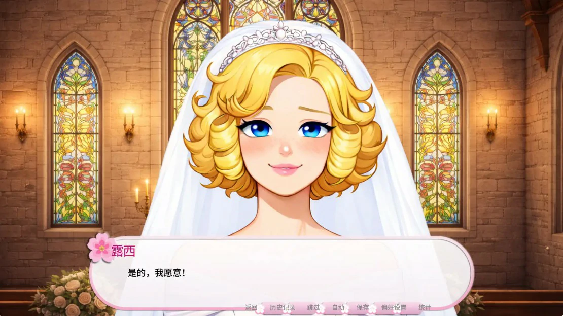 图片[6]-x8431我的伪娘妻子Ch.4 Free AI汉化版【PC+安卓/1.5G/更新】-ACG酷游乐园