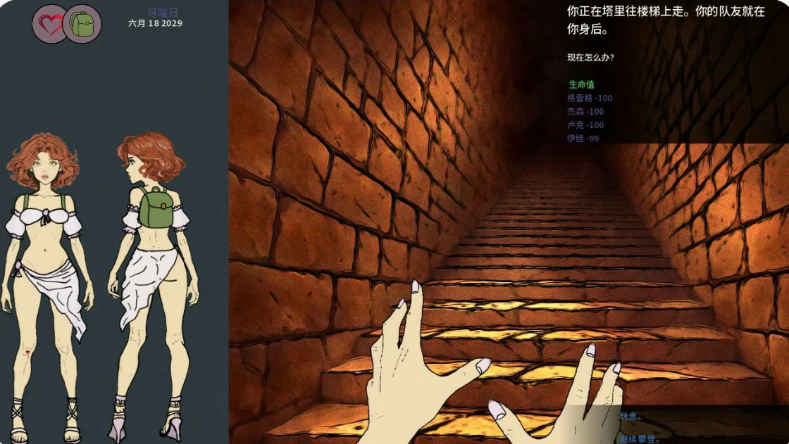 图片[4]-x8601永恒荣耀0.16 AI汉化版【PC+安卓/0.7G/更新】-ACG酷游乐园