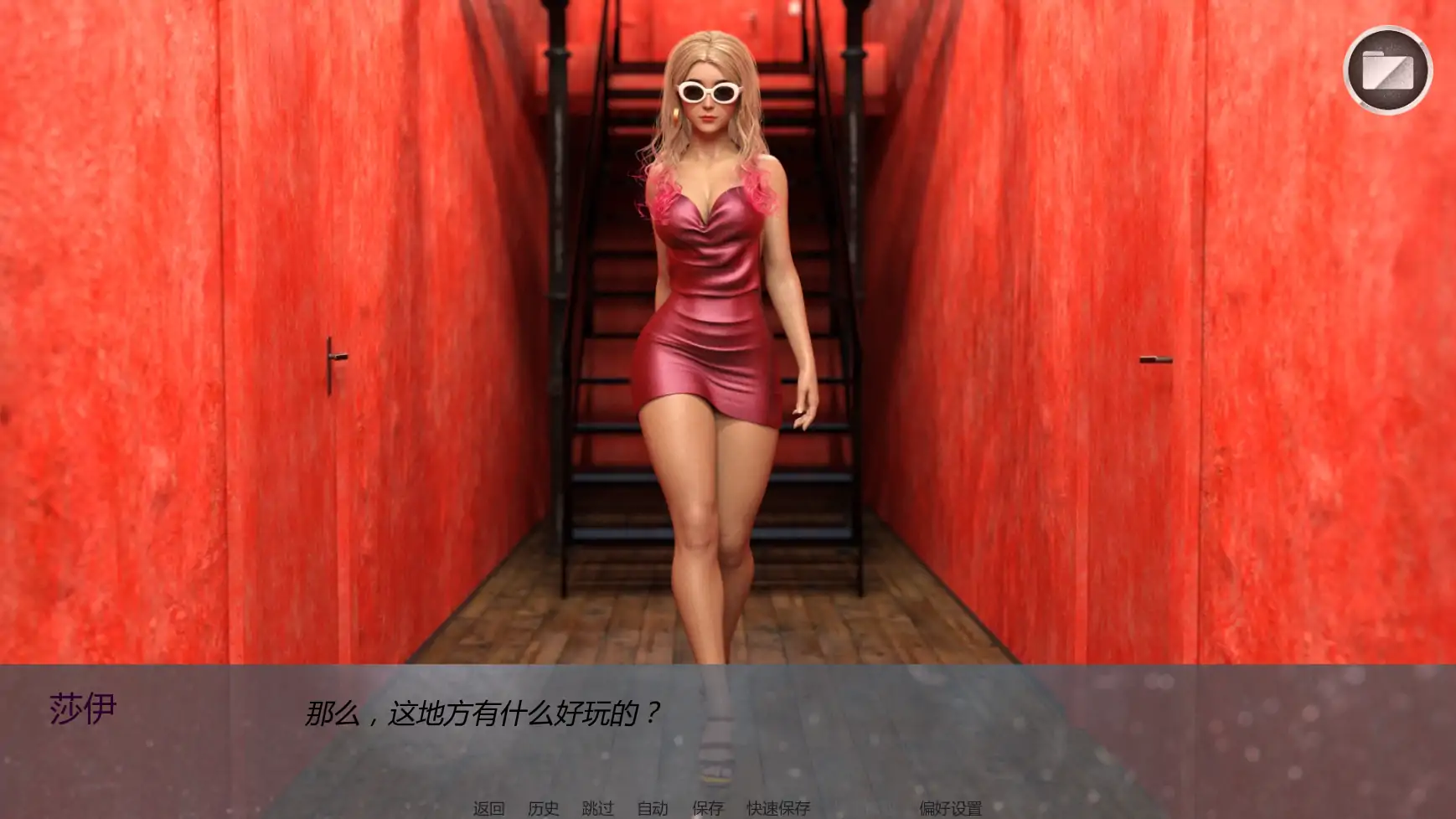 图片[6]-x8811私家侦探与秘密欲望v0.2.0 AI汉化版【PC+安卓/4.22G/更新】-ACG酷游乐园
