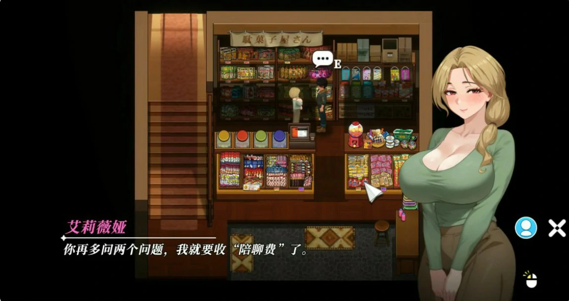图片[4]-x8711幸福岛幻想 v1.2.0.3 官方中文版【PC/8.4G】-ACG酷游乐园