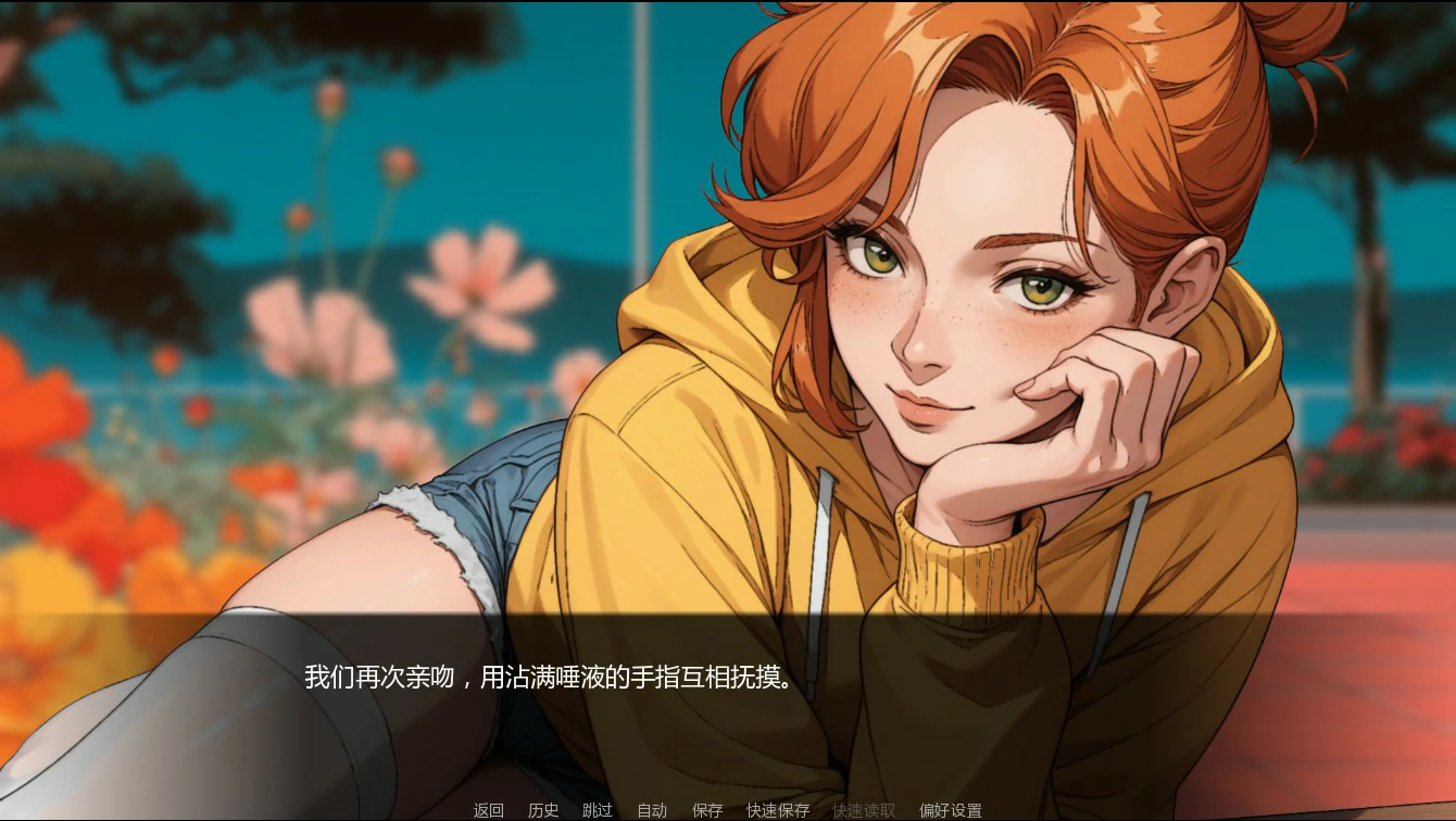 图片[4]-x8482炽热星辰之下：伪娘情色浪漫视觉小说合集 V4.1 AI汉化版【PC+安卓/1.9G/新作】-ACG酷游乐园