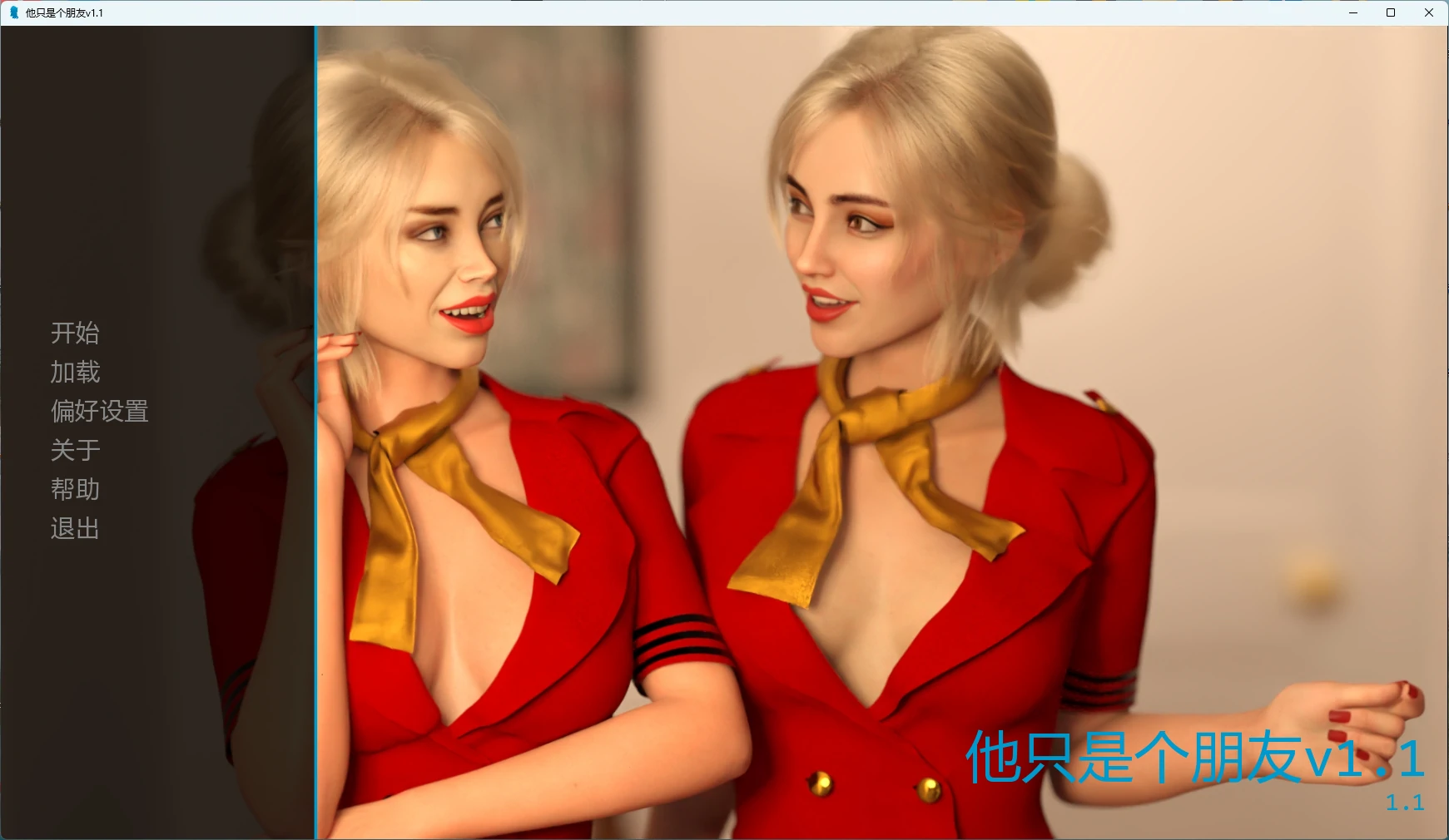 x8736 他只是个朋友v1.1 AI汉化版【PC+安卓/356MB/更新】-ACG酷游乐园